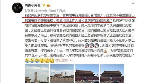 九月娱乐圈吃瓜事件